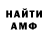 Кетамин VHQ Pi4hen'ka