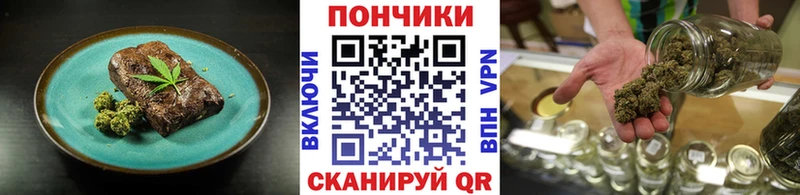 Cannafood марихуана  Сысерть 