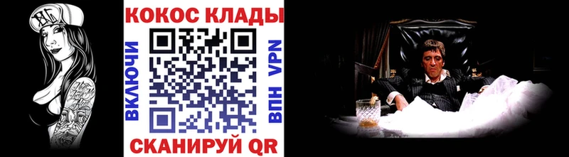 COCAIN Columbia  где можно купить наркотик  Сысерть 