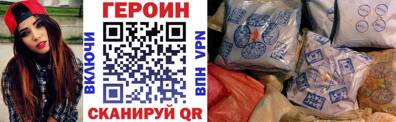 наркошоп  Сысерть  ГЕРОИН герыч 