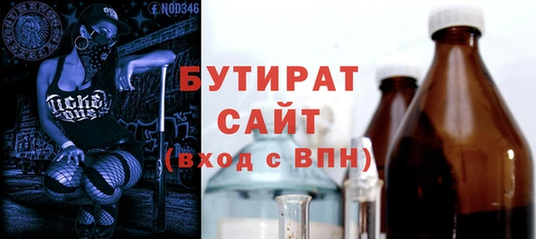 гашишное масло Абдулино