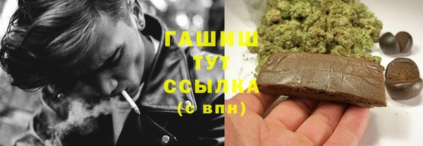 гашишное масло Абдулино