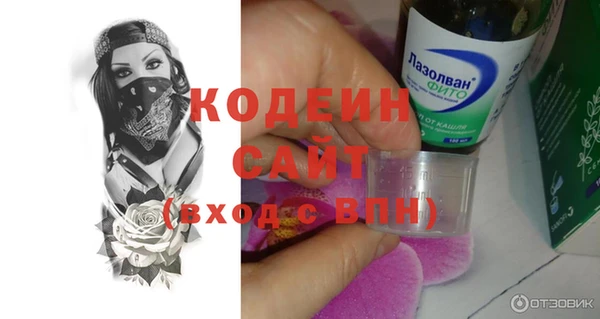 кокаин премиум Нефтегорск