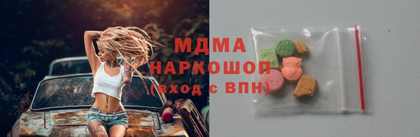 эйфоретик Абаза