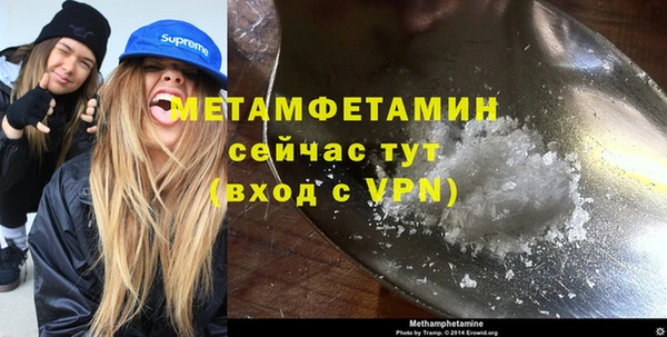 эйфоретик Абаза