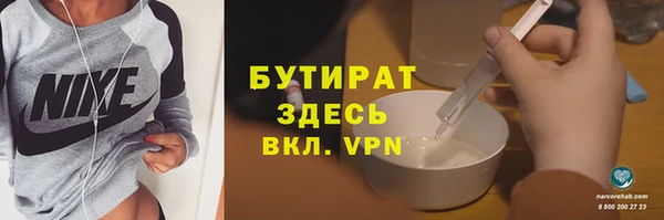 гашишное масло Абдулино
