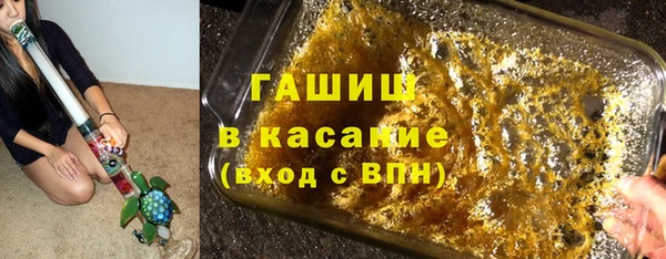 гашишное масло Абдулино