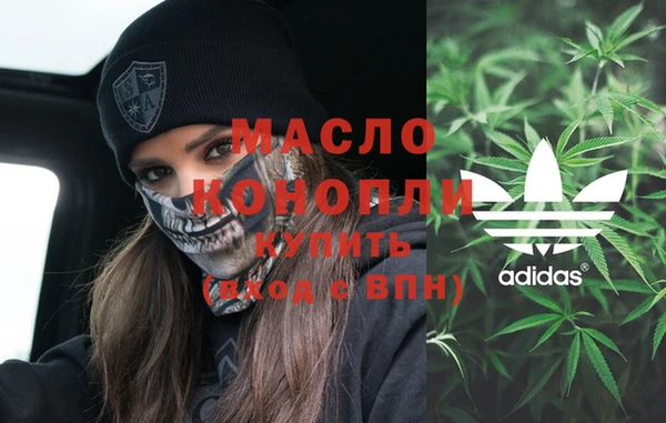 гашишное масло Абдулино