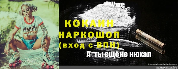 мефедрон Нефтекумск