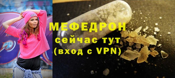 эйфоретик Абаза