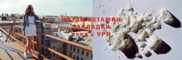 соль ск Нея