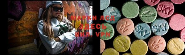эйфоретик Абаза