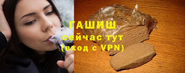 эйфоретик Абаза