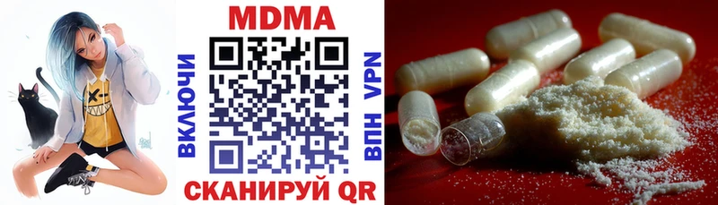 кракен ССЫЛКА  Сысерть  МДМА crystal  как найти закладки 