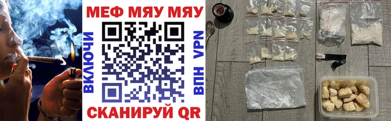 Мефедрон VHQ  Сысерть 