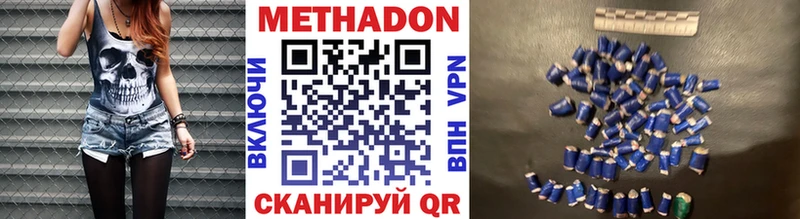 наркотики hydra Метадон мёд Сысерть