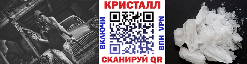 МЕТАМФЕТАМИН винт Сысерть