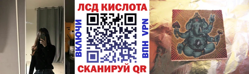 Наркотические марки 1500мкг OMG маркетплейс Сысерть