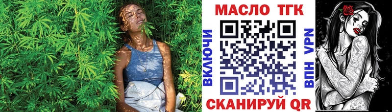 Дистиллят ТГК концентрат  Сысерть 